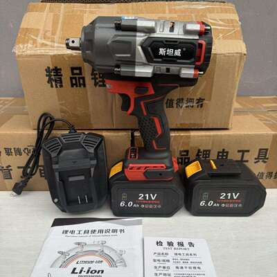 斯坦威电扳手 2600N汽修厂专用无刷锂电冲击架子工套筒木工风炮