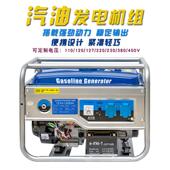 汽油发电机220v3kw小型静音10kw大功率单相三相380等功率5千瓦8kw