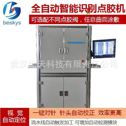 视觉自动对位点胶机 LED灯木板电子元器件在线式全自动喷胶机