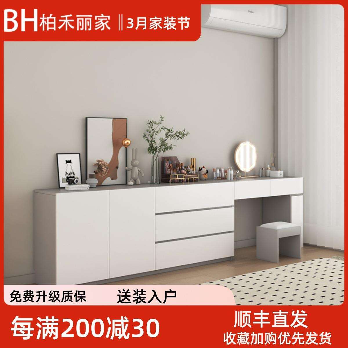 现代简约梳妆台卧室斗柜一体收纳柜电视柜组合化妆台高款带灯LED