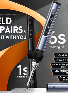 FNIRSI智能电烙铁便携式迷你焊台PD65W内热式数显烙铁HS01电烙铁