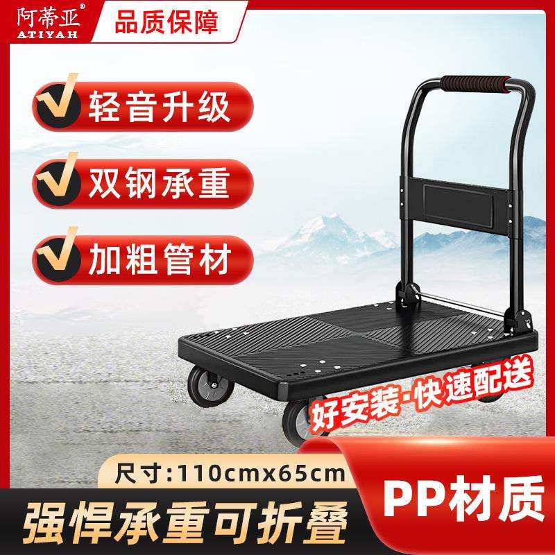 小推车拉货拖车折叠便携手拉车搬运车平板车家用取快递手推车商用