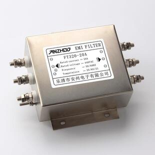 三相三线电源滤波器FT320 FT320 20A 30A双节电感滤波 10A