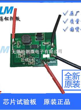 SLM产品评估/演示板_PCB 各芯片演示板 电子元器件 原厂研发生产
