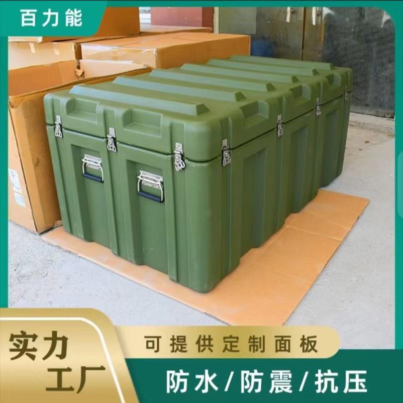 直供滚塑箱户外野战野营黑色多功能器材设备箱 特种装备空投箱