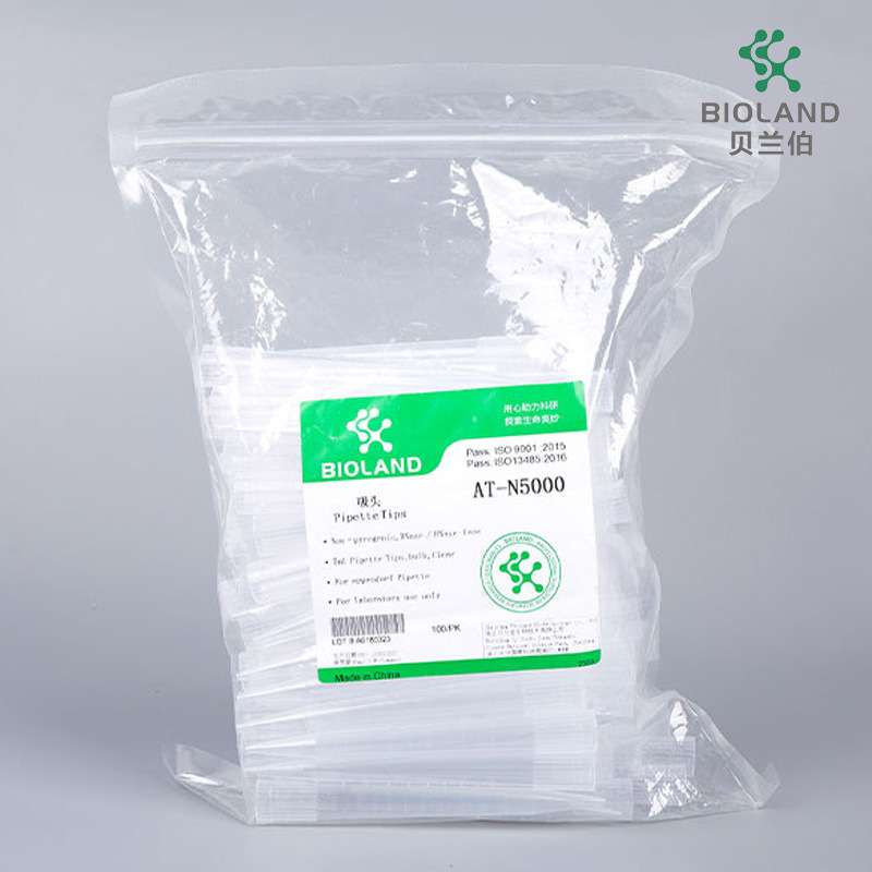Bioland贝兰伯吸头袋装10ul200ul300ul1250ul5ml10ml无酶无热源