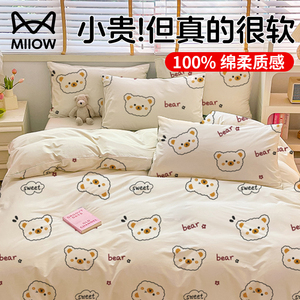 猫人纯绵一次性被罩床单枕套大床房四件套酒店旅行旅游床上用品厚