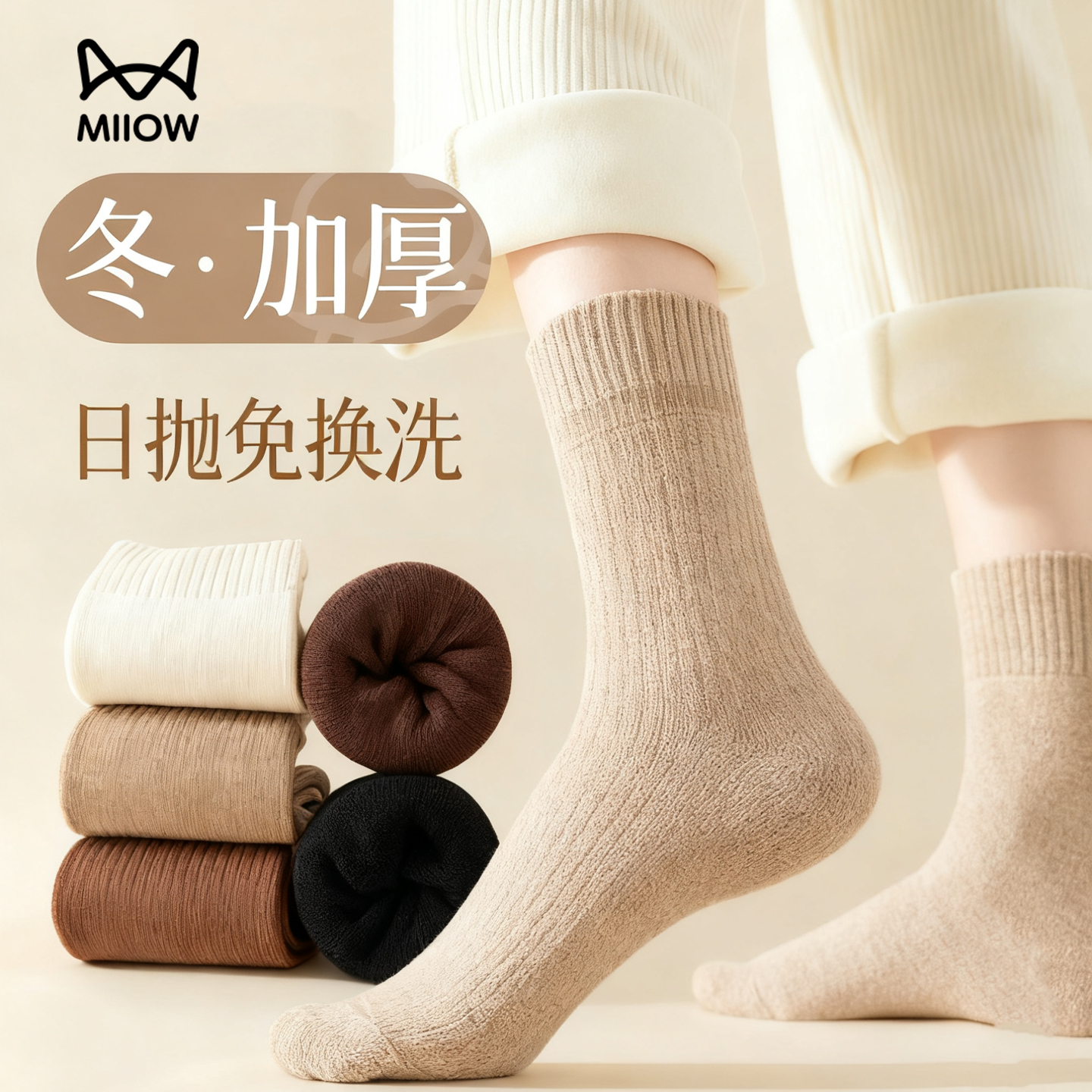 【降温速备】一次性袜子加厚纯棉