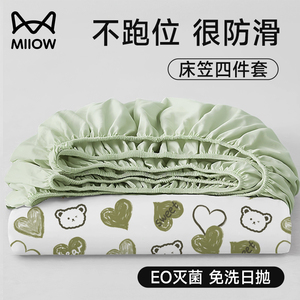 猫人一次性床单被罩枕套床笠枕笠四件套酒店旅行用品双人医用灭菌