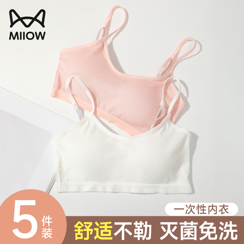 猫人一次性内衣文胸女士独立包装
