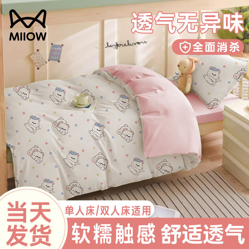 猫人一次性双人四件套加厚隔脏