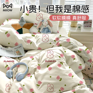 猫人一次性床单被罩枕套灭菌纯棉四件套酒店旅游出差旅行隔脏神器