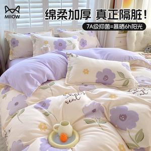猫人纯棉一次性床单被罩枕套四件套酒店旅行旅游加厚床上用品隔脏