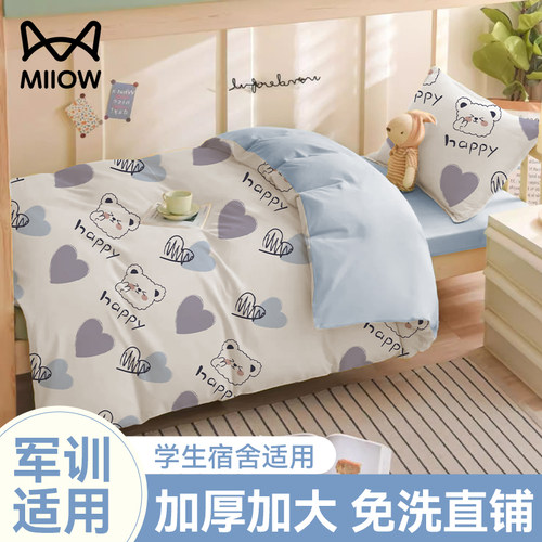 猫人军训一次性三件套加厚隔脏