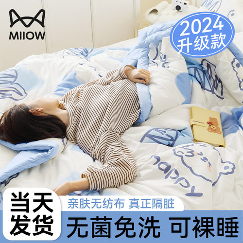 猫人A类母婴隔脏一次床单被罩枕