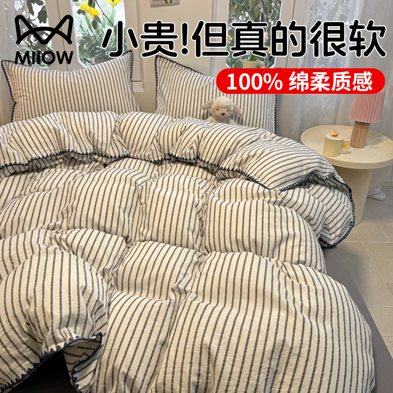 貓人一次性床單四件套三件套民宿