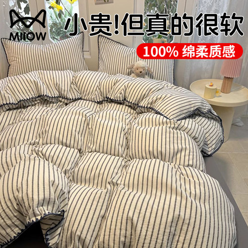 猫人一次性床单四件套三件套民宿