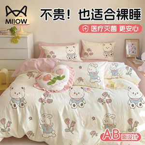 猫人一次性床单被罩枕套四件套旅行双人酒店床上用品被罩加厚隔脏