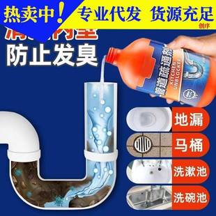 水管道厨疏通剂强力溶下道除臭解疏通剂油污厕所地漏堵塞房除臭剂