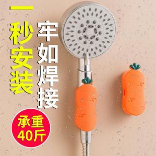 花洒吸盘喷头底座淋浴支架件固万向配免打孔可移动头定座通用硅胶