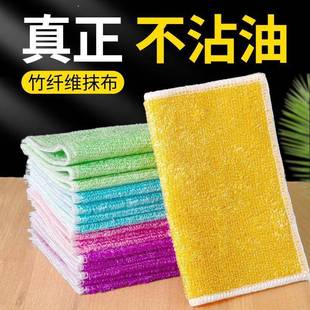 竹纤维洗碗碗洗布不易沾油清洁抹布家用厨专用吸水房去油巾易清洗
