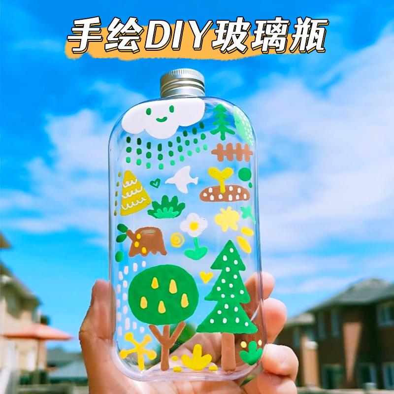 手绘玻璃手瓶儿童材工包创料意彩绘涂鸦瓶子创意画画透明花瓶