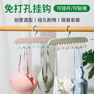 衣晾衣架多功能钩背收纳神器家用心宿舍挂波内浪可挂壁架吊带衣架