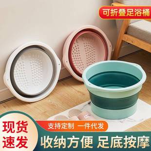 折叠足浴盆 折叠泡脚家用过小高桶深腿桶旅行便携洗脚盆按摩可式