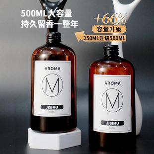 栀精子花香无火香薰油家用室内新房间香氛薰补充液持久空气清剂