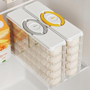 家用品保饺级子盒厨房冰箱冷冻鲜饺食子收纳盒侧门可手提冷冻盒