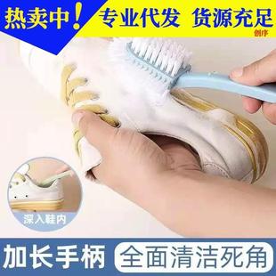 刷多功能清神洁鞋 鞋 器不伤衣五面洗鞋 刷刷子软毛洗衣刷鞋 刷 家用鞋