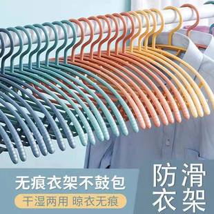 肩无痕衣架台架衣服架晾衣用防滑衣架挂架衣柜阳衣服挂家衣撑