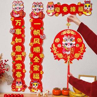 蛇年对联卡通福字门春立体创意节贴新年装 联春联年新款 对饰品