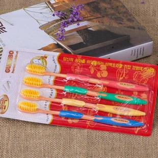 元 竹炭納米牙刷超細(xì)軟毛超舒柔軟護(hù)齒保健支裝 店牙刷