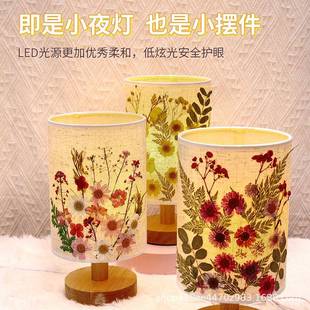 压花台灯干亚花材料手包工制作布艺家居夜麻灯风床头灯礼物