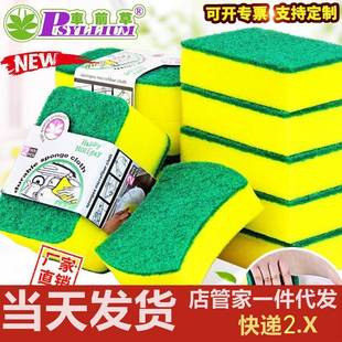 洗碗洁海绵厨房度品刷碗海绵百用布家用清洁洗碗布抹布高密海绵擦