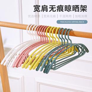 挂架宿舍学生衣撑子 痕宽服肩架衣架家用防滑衣无加粗塑料衣裤