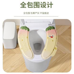 可水洗 新款 莓薰马桶马贴舒适四季 通用草家用冬季 香桶圈粘贴式