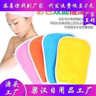 粗砂搓澡巾强力去污家用澡巾搓背洗澡神器洗澡巾搓泥去污新款
