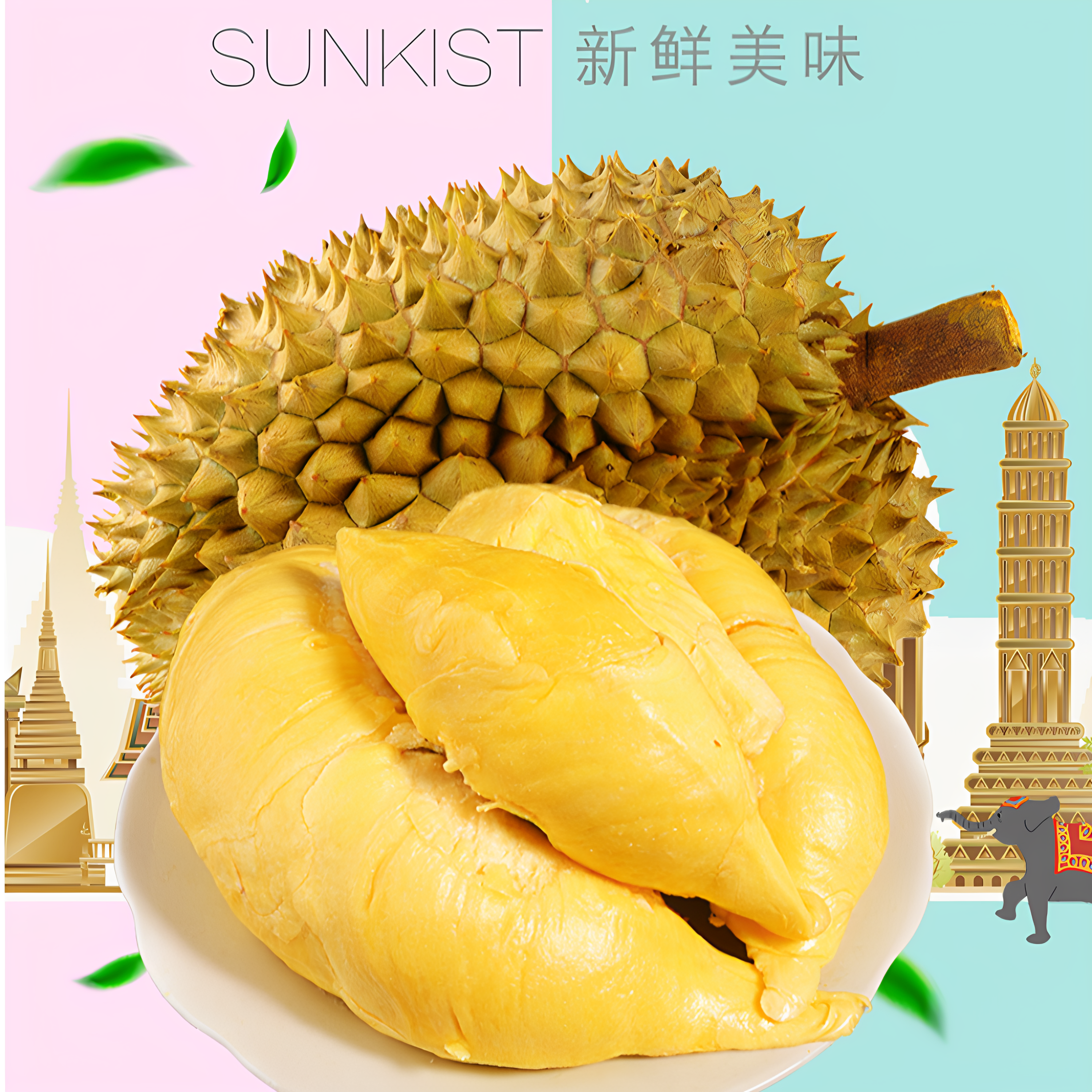 泰兰猫泰国进口金枕榴莲冷冻肉新鲜水果去壳榴莲肉树熟顺丰包邮
