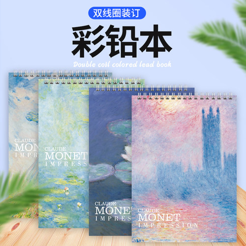 A4儿童绘画本幼儿园初学者小学生