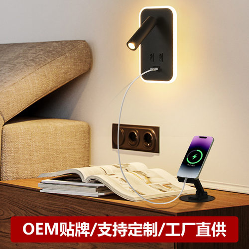 跨境wall light led壁灯极简带开关卧室床头阅读灯USBAC充电壁灯