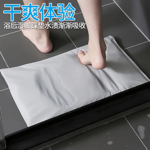 硅藻泥软垫吸水脚垫干湿分离浴室卫生间速干家用防滑地垫硅垒德株