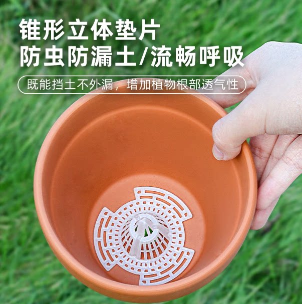 花盆底孔垫网加厚沥水防烂根滤网