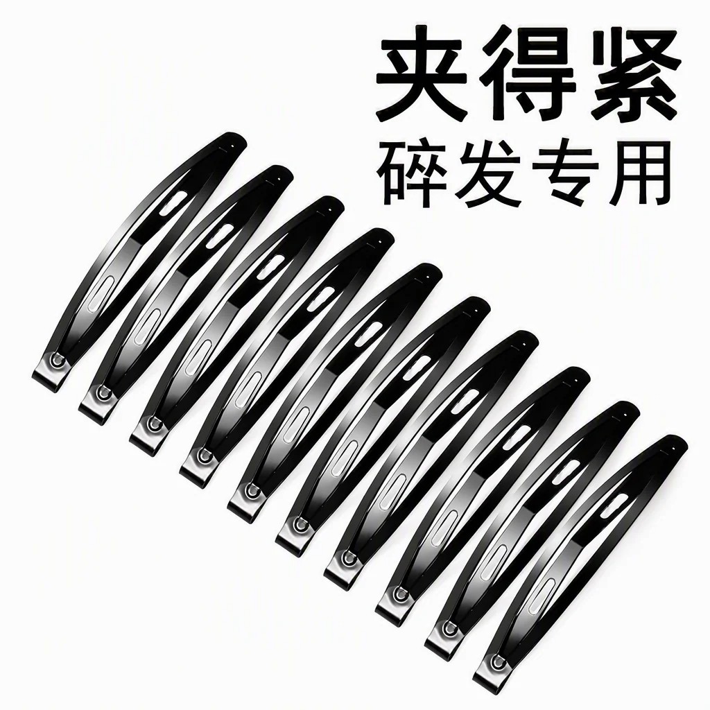 韩版黑色发卡头发夹子刘海发夹