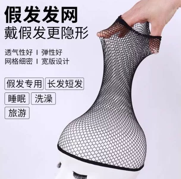 盘头发不勒头网罩固定压发帽网兜