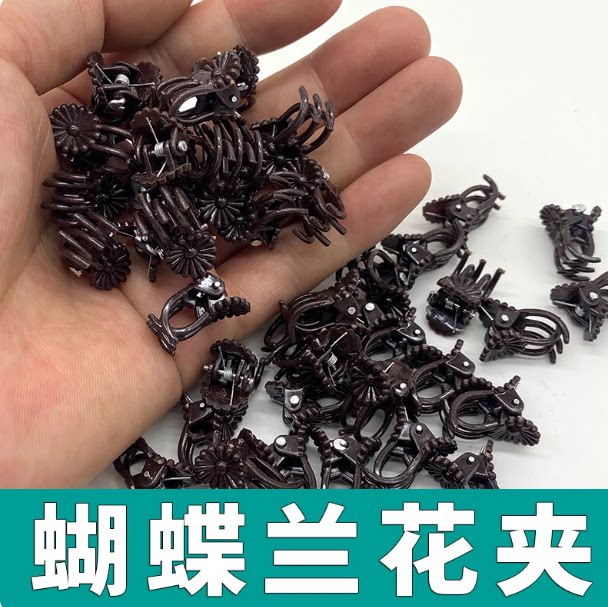 园艺造型矫正夹藤蔓植物固定花夹