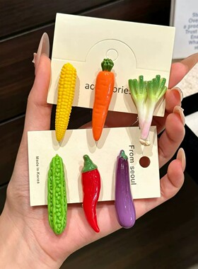 可爱搞怪蔬菜造型鸭嘴夹