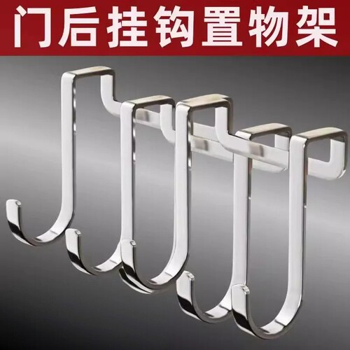 不锈钢双s型重物挂钩免打孔挂钩