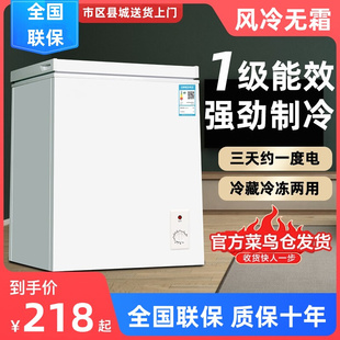 海?尔冰柜小型家用商用冷藏冷冻双温两用一级节能无霜省电冰箱